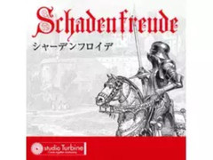 Schadenfreude 3-5 players, 15-20 minutes Trick Taking Card Board Game New Japan