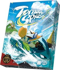 Arclight Tornado Splash 2-5 players 20-40 minutes for ages 6 and up Board
