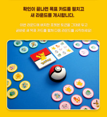 Cookie Box Pokemon Korea Board Game Genuine official licensed Pikachu Squirtle