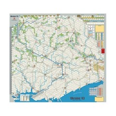 Ukraine ’43 (2nd) Box VG/NM