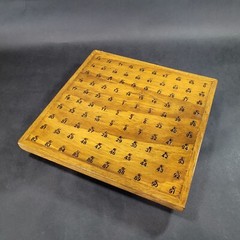 Vintage Hand Made Wood Peg Board Card Game Rotating 11×11