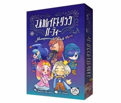 Masquerade Trick Party 3-5 players 15 mins Trick taking Board Game TGM Japan