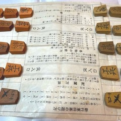 Vintage Shogi Set 2 Pieces Black Board