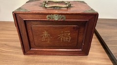 VERY NICE Antique Vintage Chinese Mahjong Wood Brass Drawers Case Box ONLY