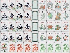 American Mahjong Set•160 Melamine Tiles •Racks •Storage Tote