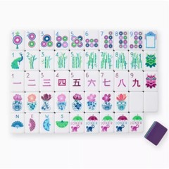 American Mahjong Game Set, 160 New Royal Purple Layered Mah jong