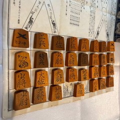 Vintage Shogi Set 2 Pieces Black Board