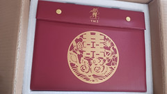 Yellow Mountain Imports Chinese Mahjong Set – Rouge Heritage – 146 Medium Tiles,