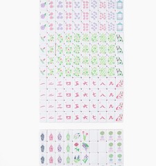 American Mahjong Game Set, 160 Lilac Acrylic Engraved Layered Mah Jong Tiles