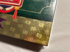 Monopoly 1997 Hong Kong Edition RARE NIB Plastic Intact