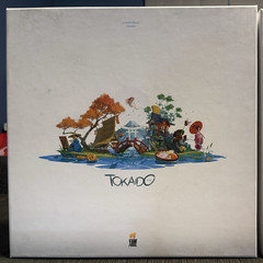 2017 Tokaido by Antoine Bauza Board Game FunForge Complete in Box Excellent