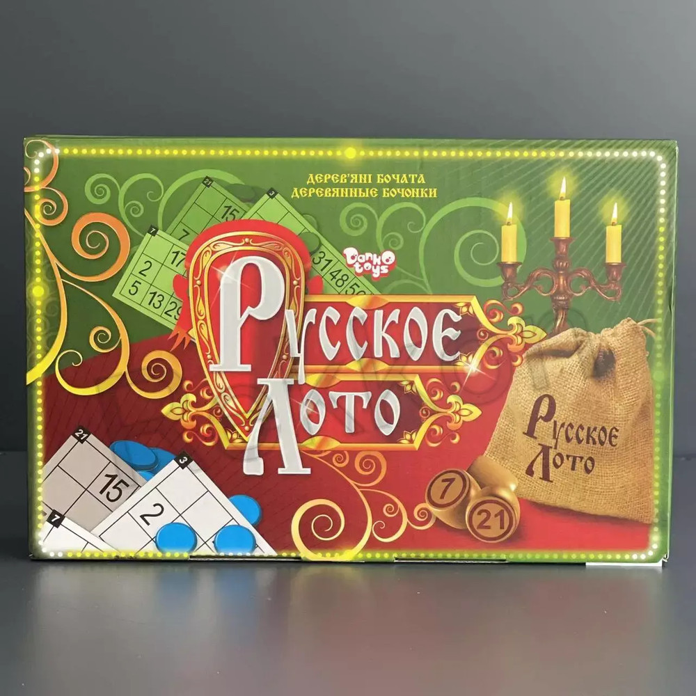 Popular Old Russian Game Bingo Wooden LOTO Lotto Wooden Barrels Русское ЛОТО