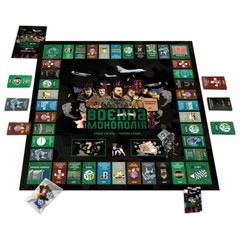 POPULAR UKRAINE BOARD GAME ”Military Monopoly” Настільна гра (Воєнна Монополія)