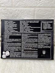 MONOPOLY WAR in UKRAINE Family board game “Military Monopoly”