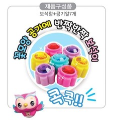 Kongsuni Gonggi Korean Traditional Jacks Game Set – 100% Authentic from Korea