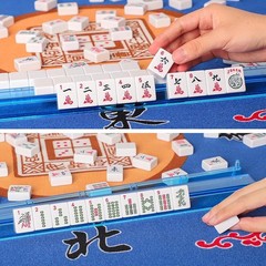 GUSTARIA American Mahjong Game Set, 166 9 inches x 20 x 3 inches, Blue
