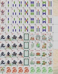 American Mahjong Set•160 Melamine Tiles •Racks •Storage Tote