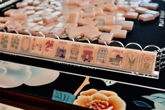 NEW! Set of 4 Luxury Acrylic Scalloped Magnetic Mahjong Racks & Pushers 20″