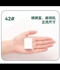 Mahjong Set 144 Tiles Chinese Mahjong Game Travel Case Portable Full Size 42mm B