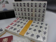 Yellow Mountain Imports Japanese Riichi Mahjong Set Yellow / White Brand New!!!