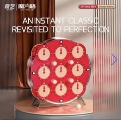 NEW QIYI 2024. RED LIMITED EDITION CLOCK. Rare!