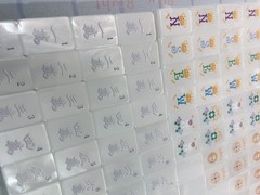 2026 Pearl white American Mahjong Game Set, 160 Paris Mah Jong Tiles