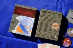 Septentrick 3-5 players, 10-20 minutes Trick Taking Card Board Game New Japan