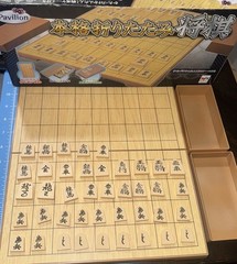 Pavilion Toys R Us Shogi Set, Compact, Folding Plastic With Holder For 40 Pcs