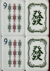 American Mahjong Tiles 160 Engraved 1.4” Acrylic Tiles •Racks & Pushers •Mat