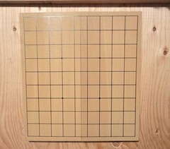 Vintage Ishi Press Shogi Set Made in Japan Complete w/ Box & Rule Book