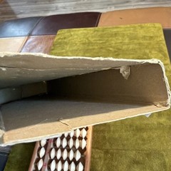 Vintage Chinese Abacus Game Besshei Soroban with Original Box