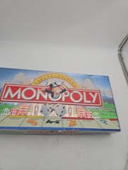 VINTAGE Monopoly Deluxe Edition COMPLETE Parker Brothers 1995 Golden Sealed $$