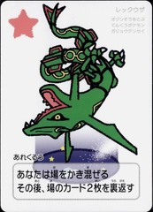Pokemon Center Taruka Japanese Playing Cards Karuta Japan 2025 NEW