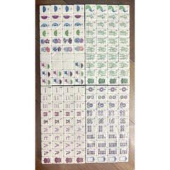 American Mahjong Game Set, 160 New Royal Purple Layered Mah jong