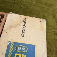 Vintage Chinese Abacus Game Besshei Soroban with Original Box