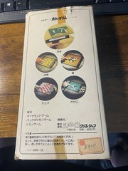 VTG 1973 An Jar Brand Pocket Japanese Mahjong Game W/ Magnetic Tiles W/ Box