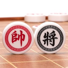 Yellow Mountain Imports Chinese Chess (Xiangqi) Set with Folding Rosewood Veneer