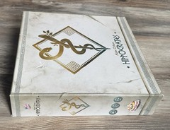 2021 Hippocrates Board Game By Alain Orban 🌟 NEW 🆕 OPEN BOX SEE SEALED INSIDE!