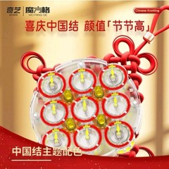 NEW QIYI 2025. LIMITED EDITION CLOCK. Rare!