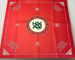 American Mahjong Tiles 160 Engraved 1.4” Acrylic Tiles •Racks & Pushers •Mat
