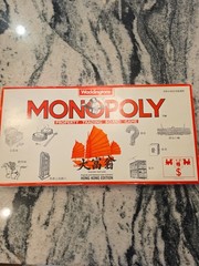 Vintage 1993 Waddingtons Monopoly Hong Kong Edition Bilingual COMPLETE Set Rare