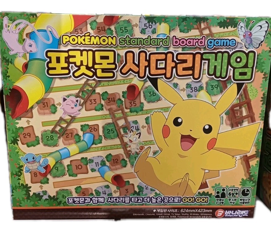Pokemon Standard Board Game Ladder Game Pikachu Korean Tabletop Game NEW