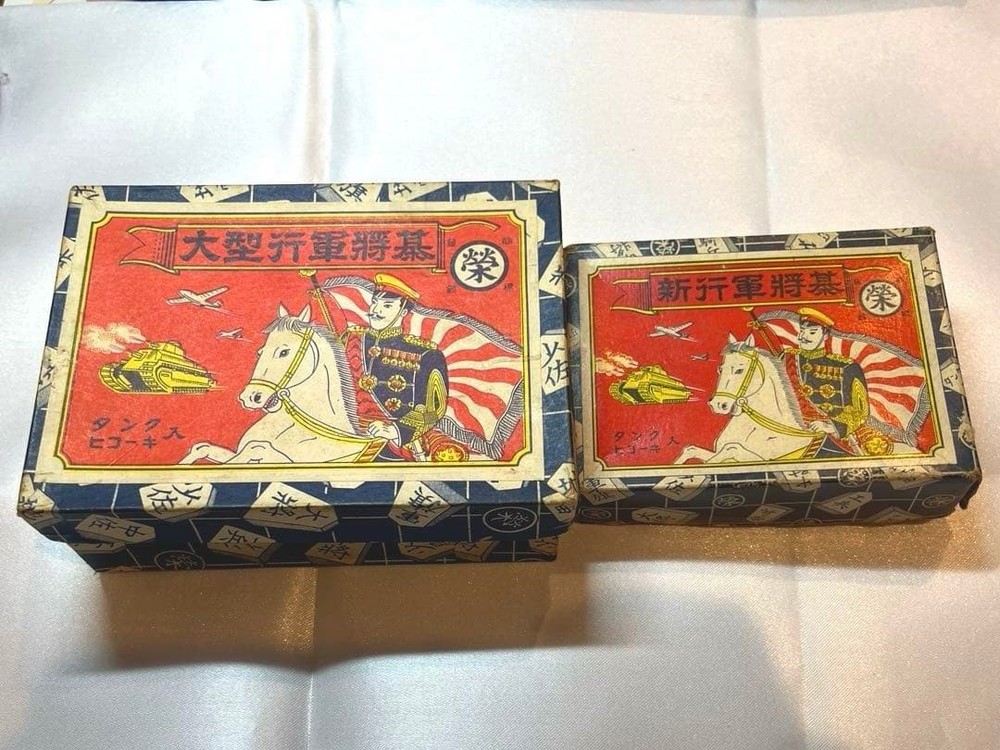 Vintage Shogi Set 2 Pieces Black Board