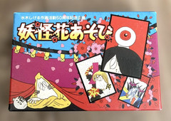 Shigeru Mizuki Yokai Hanafuda Card Game Set 50th Anniversary Japan art s572