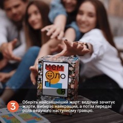 Ukraine Memes Game | Українська настільна гра Мемологія Паляниця | playing cards