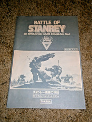 Dougram – Battle of Stanrey by TAKARA **100% complete w/English Translation**
