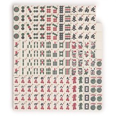 Yellow Mountain Imports American Mahjong Set – Classic Royale II with Redwood Ve