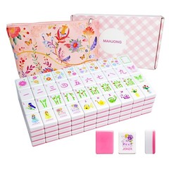 Portable Pink Mahjong Set – 160 Premium Melamine Tiles, Engraved, Compact & Trav