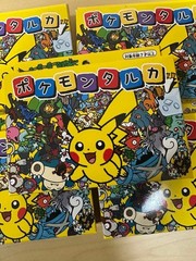 Pokemon Taruka Karuta Card Game 10 Piece Set Pikachu Japanese New
