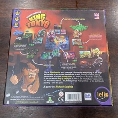 King of Tokyo Board Game IELLO Richard Garfield 2014 – Complete New Open Box